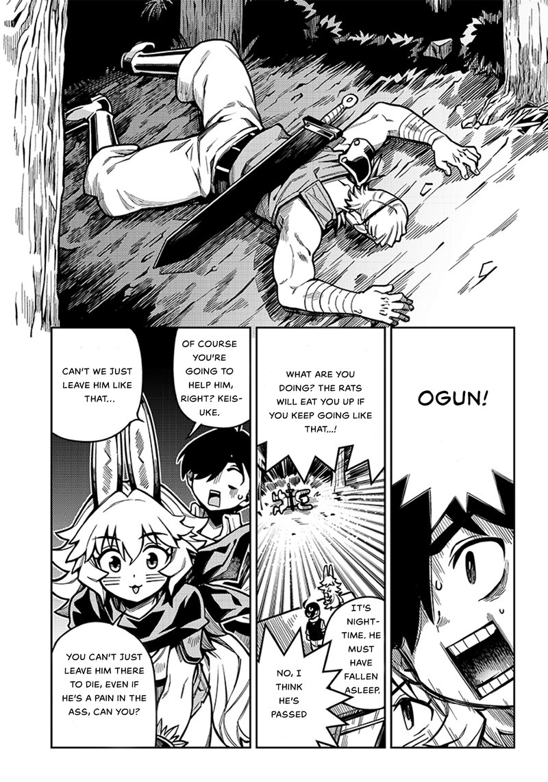 Monmusugo Chapter 4b Page 4