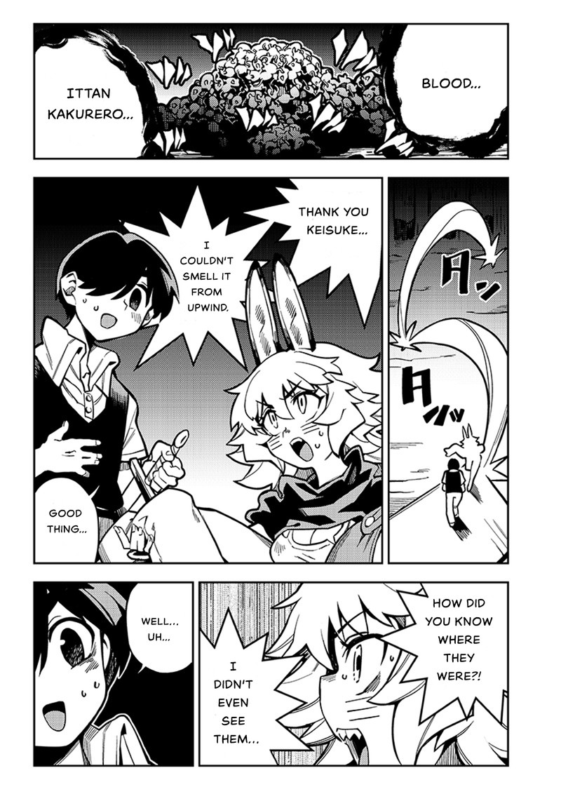 Monmusugo Chapter 4b Page 9