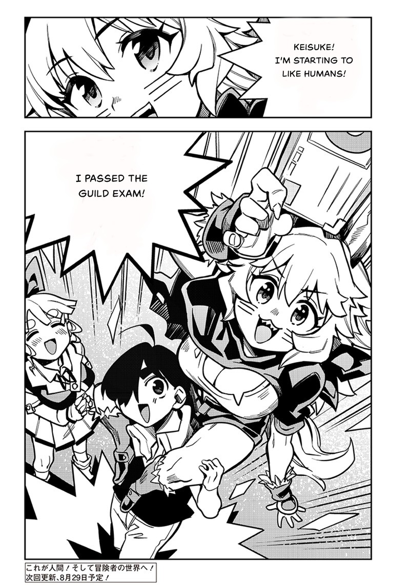 Monmusugo Chapter 4c Page 17