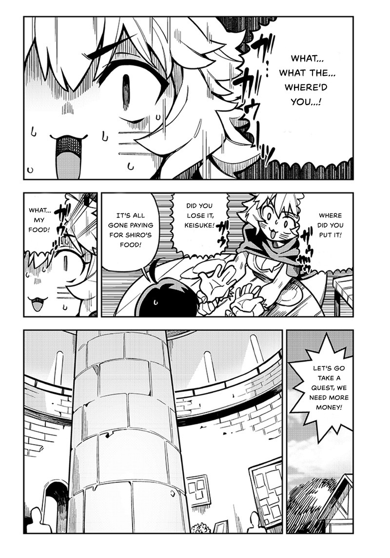 Monmusugo Chapter 5a Page 3