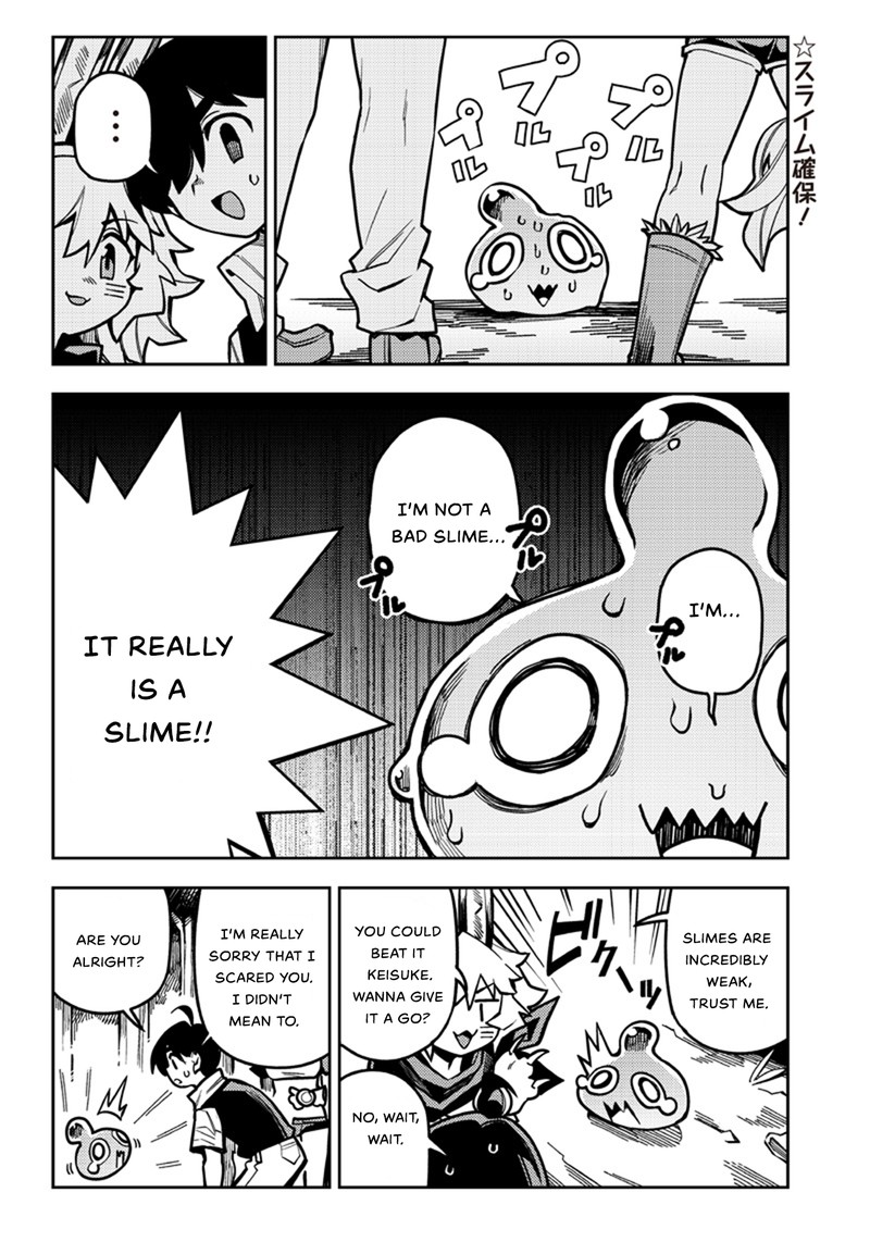 Monmusugo Chapter 5b Page 2