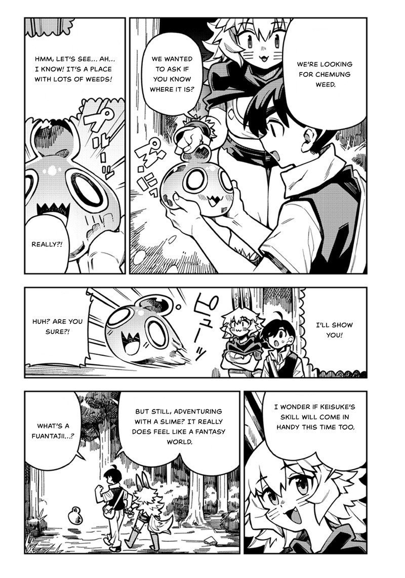 Monmusugo Chapter 5b Page 4