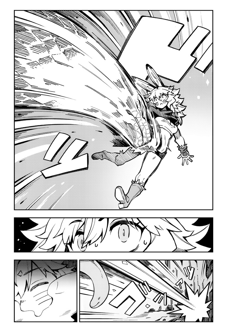Monmusugo Chapter 5c Page 5
