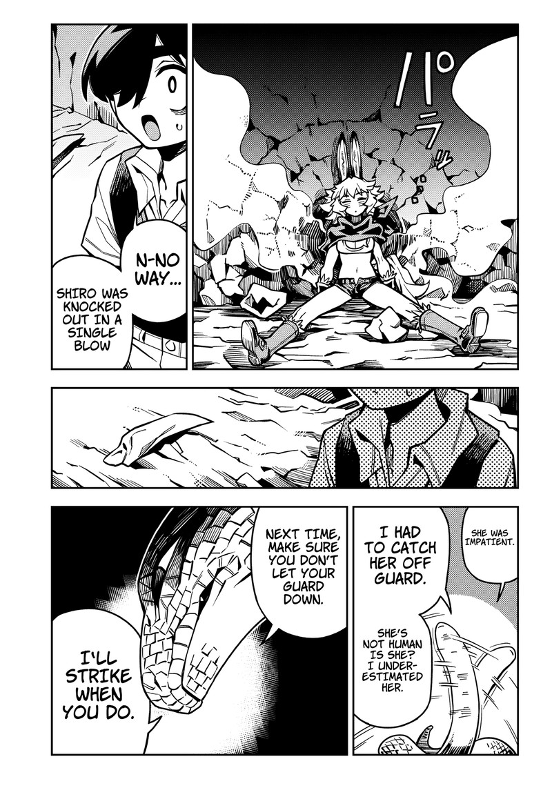 Monmusugo Chapter 5c Page 6