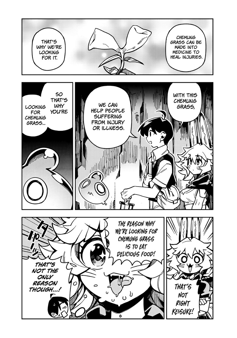Monmusugo Chapter 6a Page 1