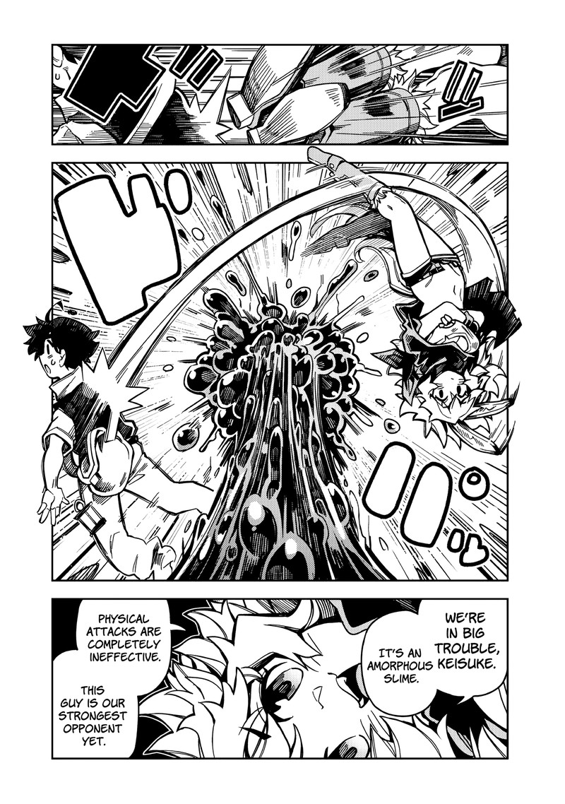 Monmusugo Chapter 6a Page 11