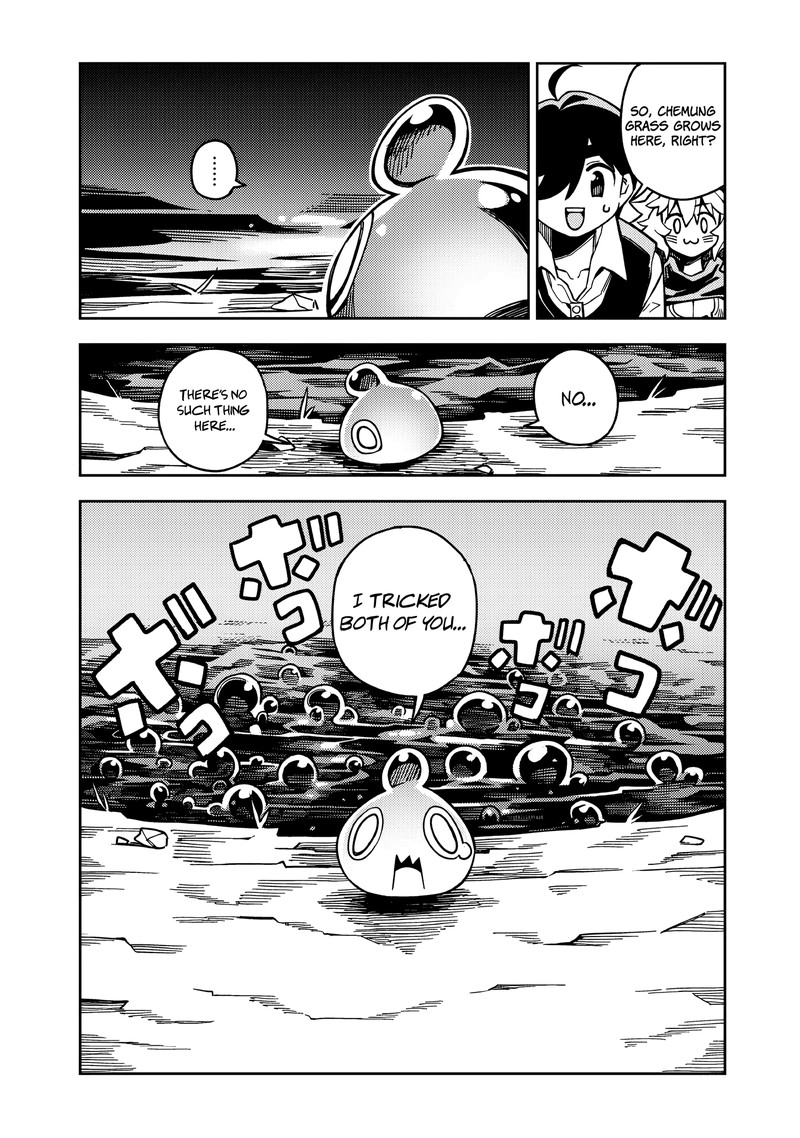 Monmusugo Chapter 6a Page 4
