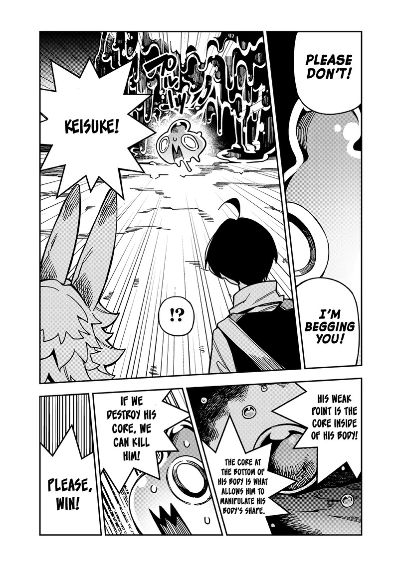 Monmusugo Chapter 6b Page 7