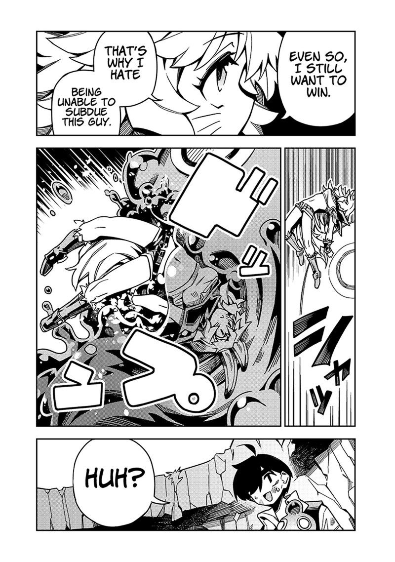 Monmusugo Chapter 6c Page 3