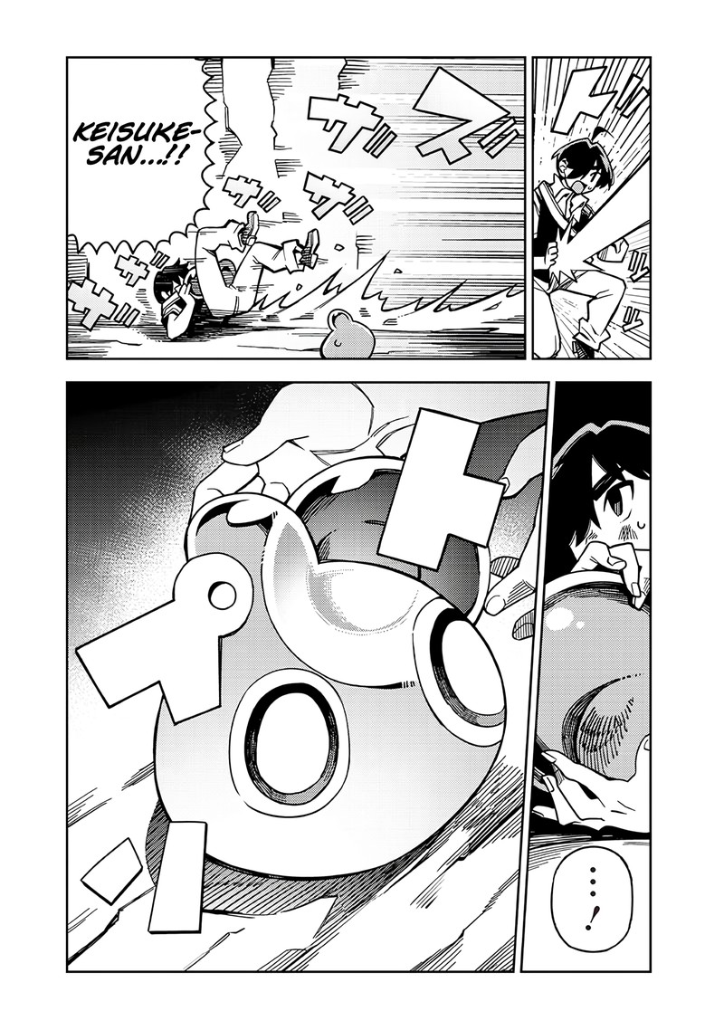 Monmusugo Chapter 6d Page 11