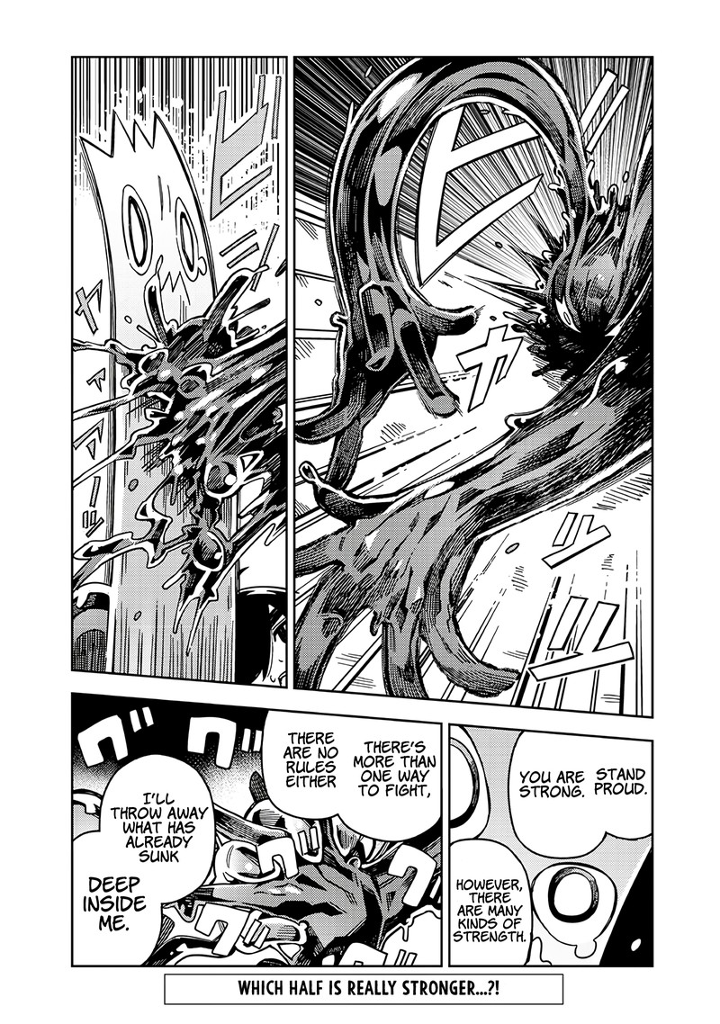 Monmusugo Chapter 6d Page 14