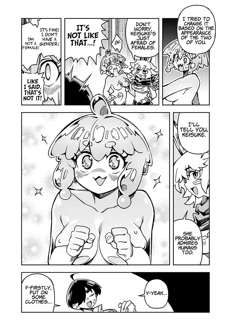 Monmusugo Chapter 6e Page 12