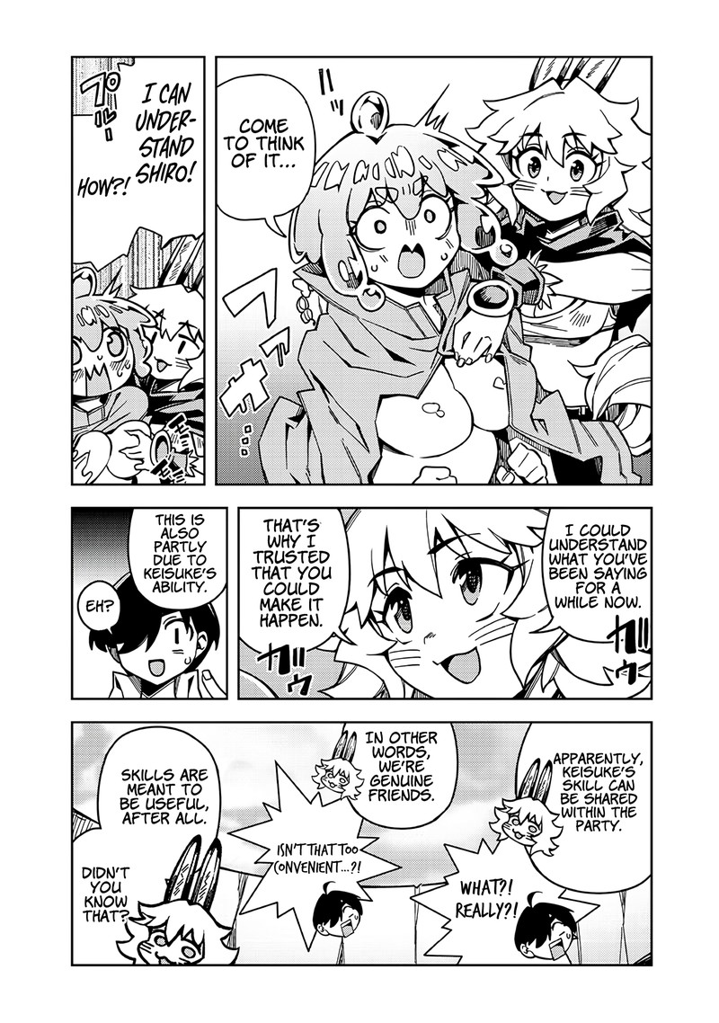 Monmusugo Chapter 6e Page 13