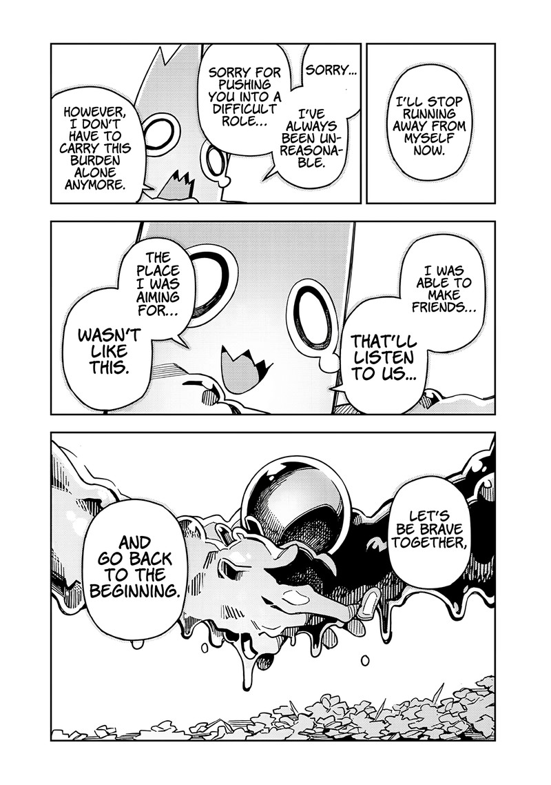 Monmusugo Chapter 6e Page 6