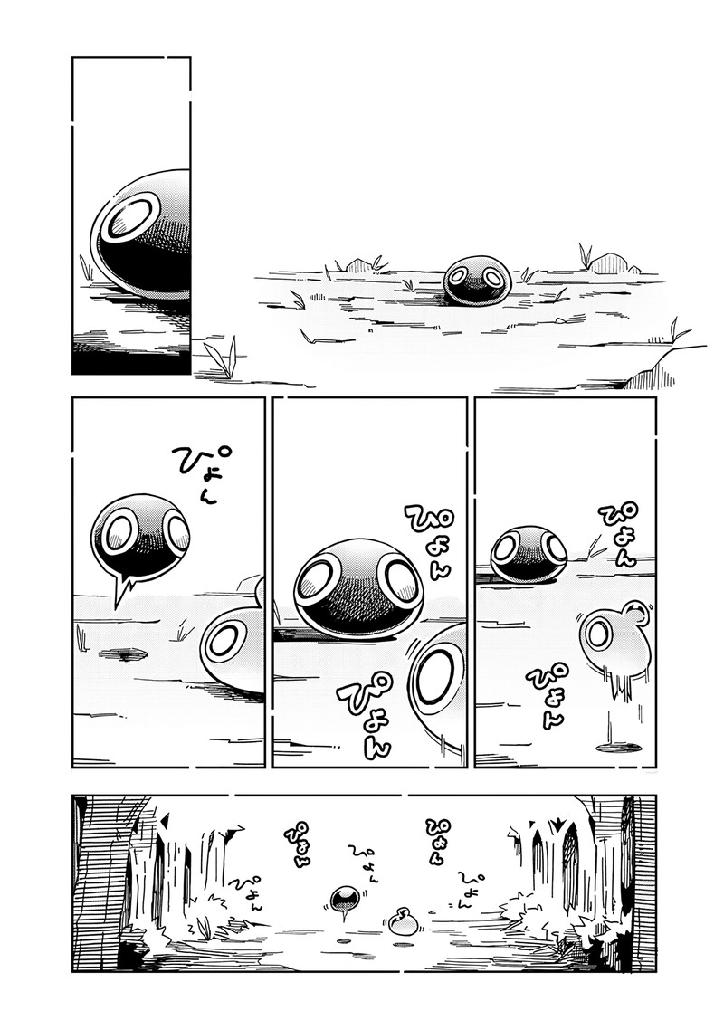 Monmusugo Chapter 6e Page 7