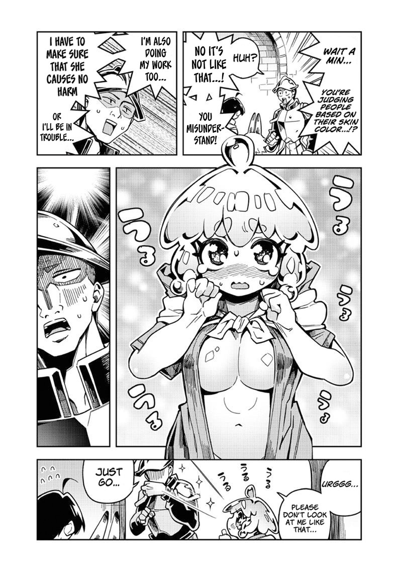 Monmusugo Chapter 7a Page 3