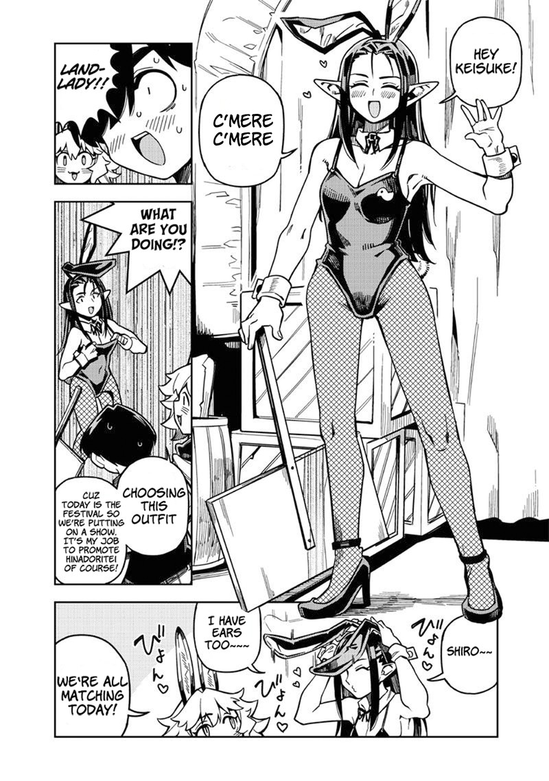 Monmusugo Chapter 7a Page 6
