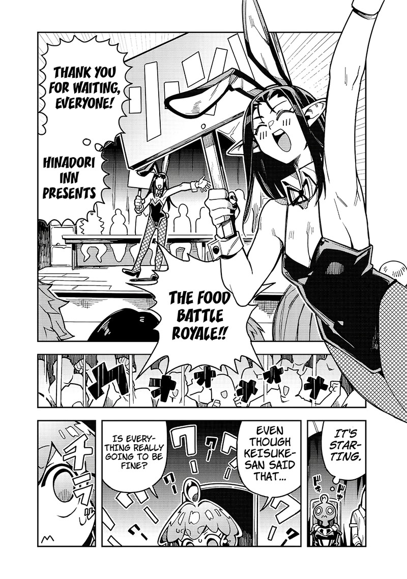 Monmusugo Chapter 7b Page 7