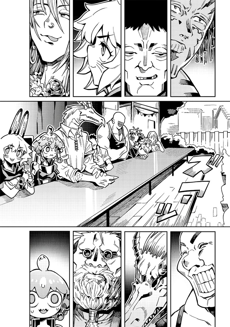 Monmusugo Chapter 7b Page 8