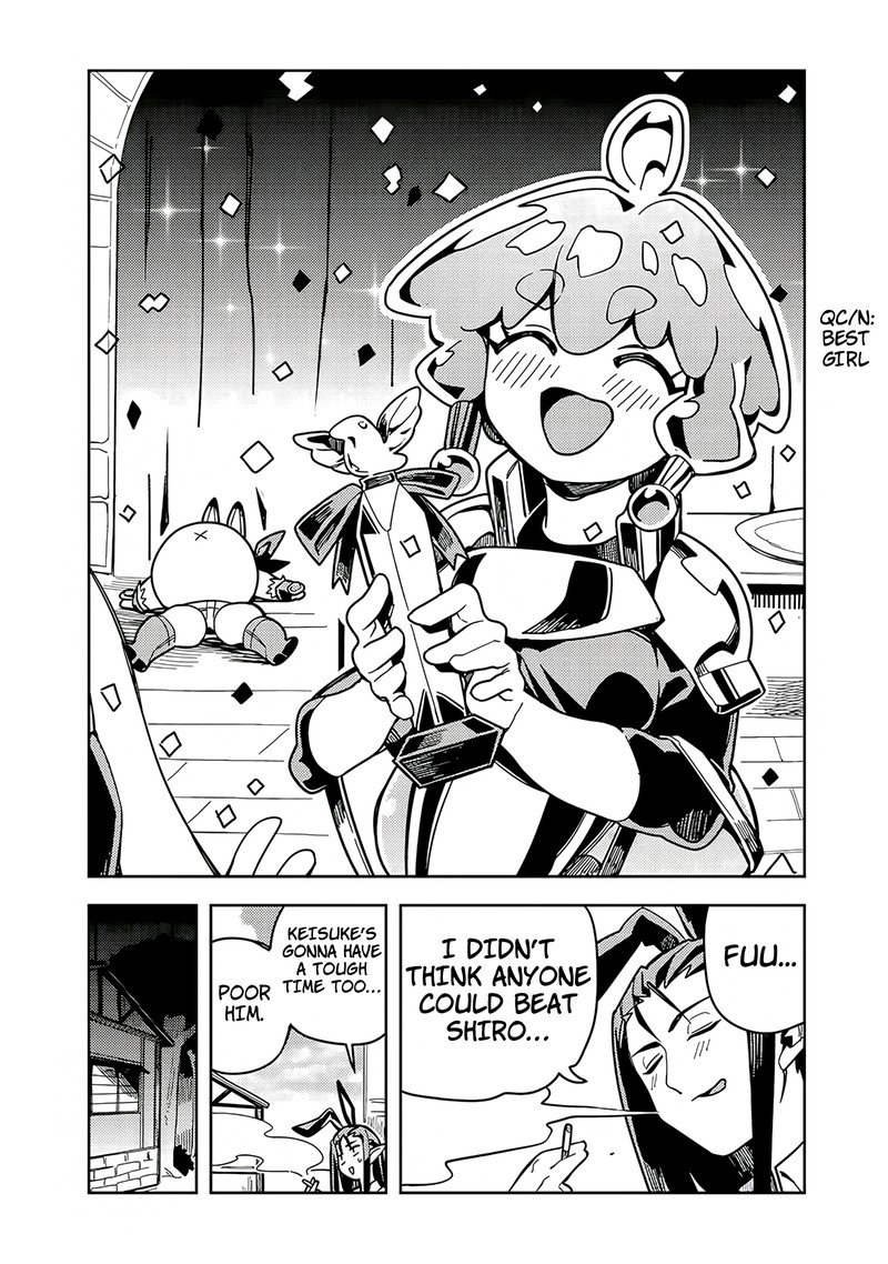 Monmusugo Chapter 7c Page 12