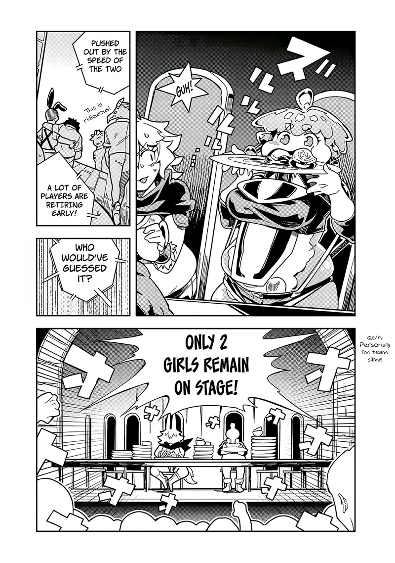 Monmusugo Chapter 7c Page 7