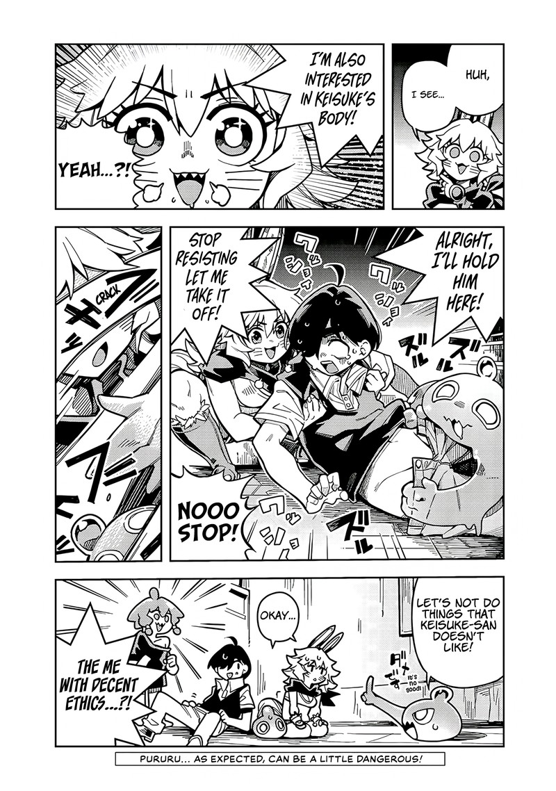 Monmusugo Chapter 7e Page 4