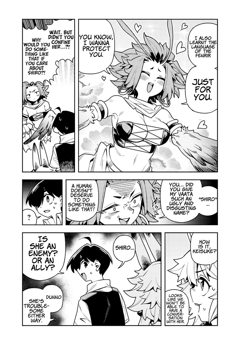Monmusugo Chapter 8b Page 4