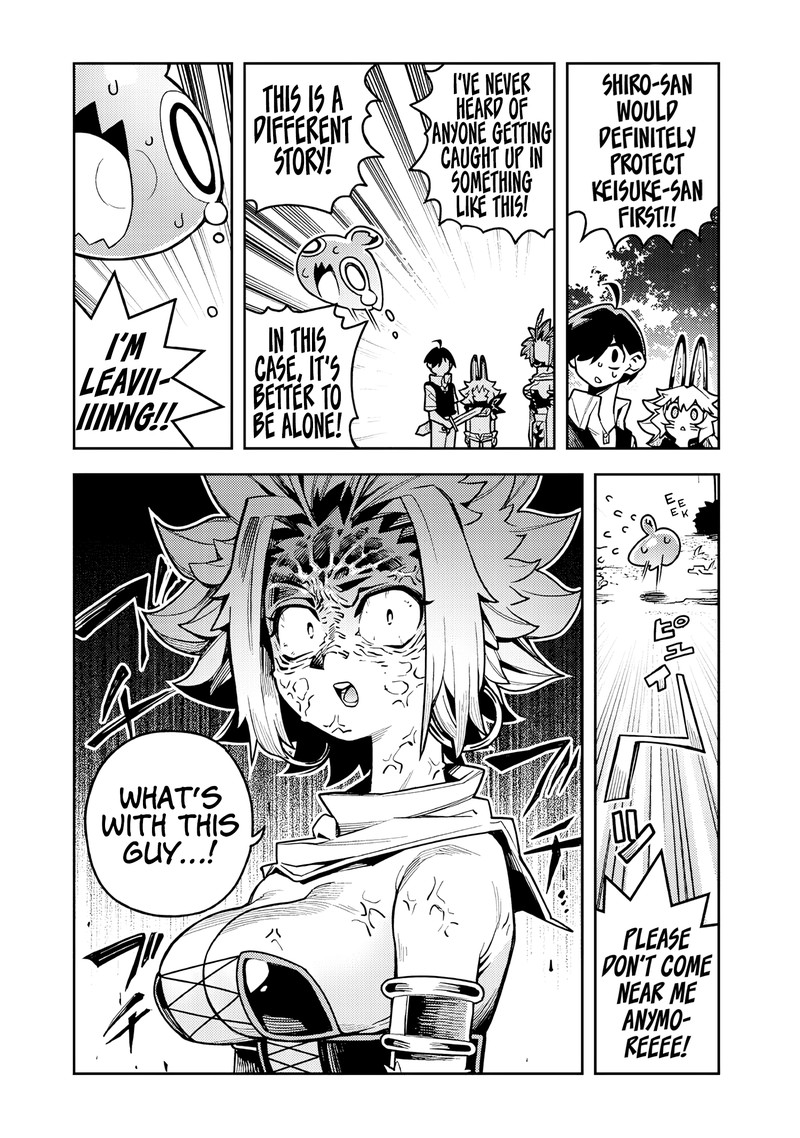 Monmusugo Chapter 8c Page 7