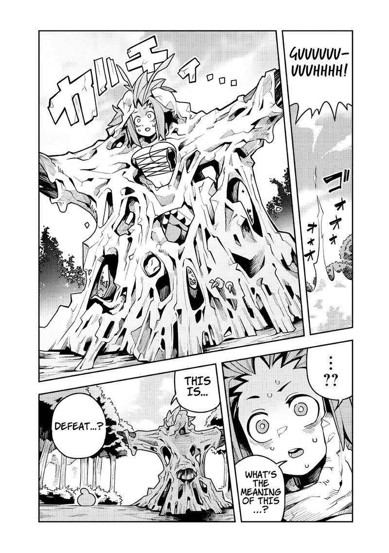 Monmusugo Chapter 8d Page 5