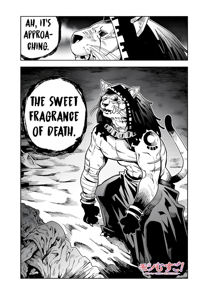 Monmusugo Chapter 9a Page 2