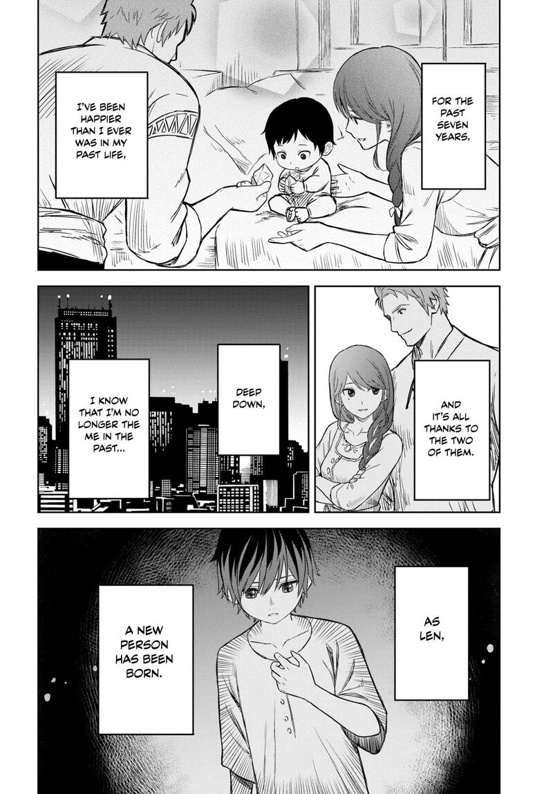 Monogatari No Kuromaku Ni Tensei Shite Chapter 1 Page 44