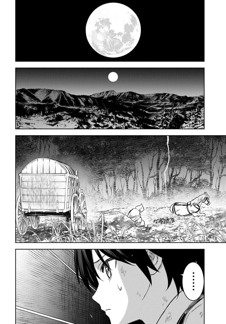 Monogatari No Kuromaku Ni Tensei Shite Chapter 11 Page 16