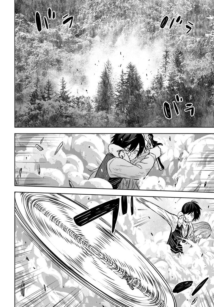 Monogatari No Kuromaku Ni Tensei Shite Chapter 11 Page 22