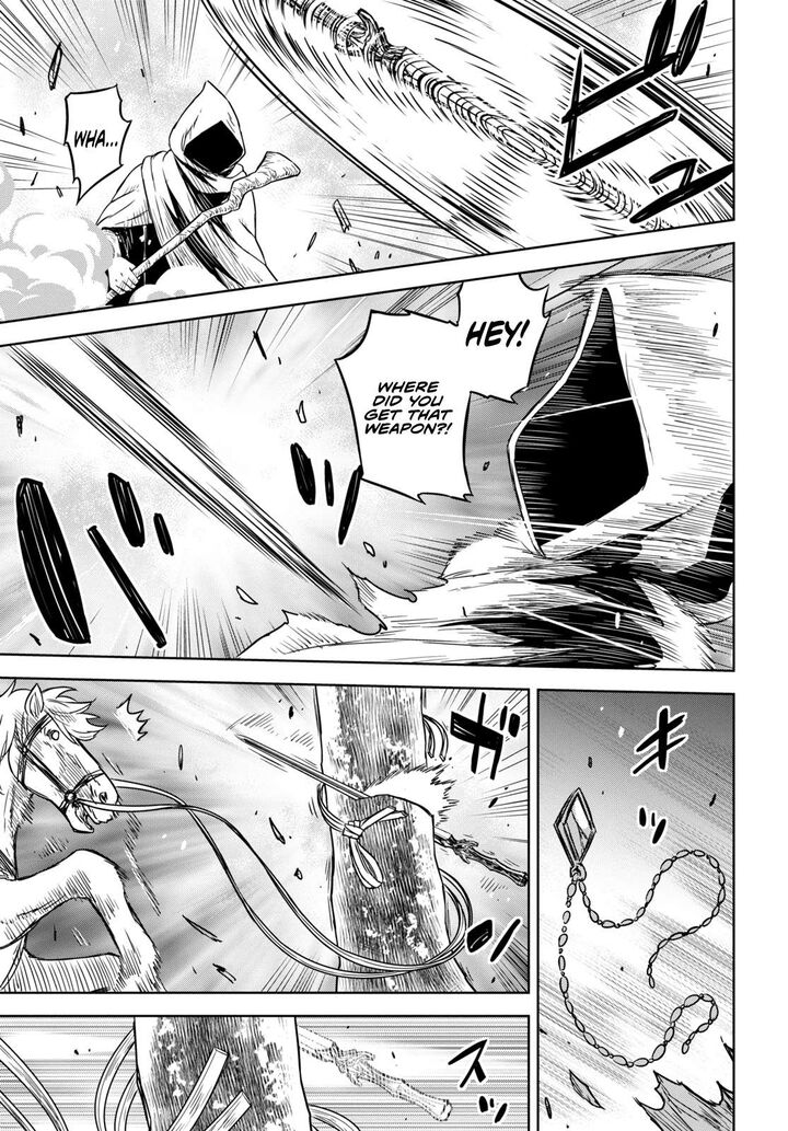 Monogatari No Kuromaku Ni Tensei Shite Chapter 11 Page 23