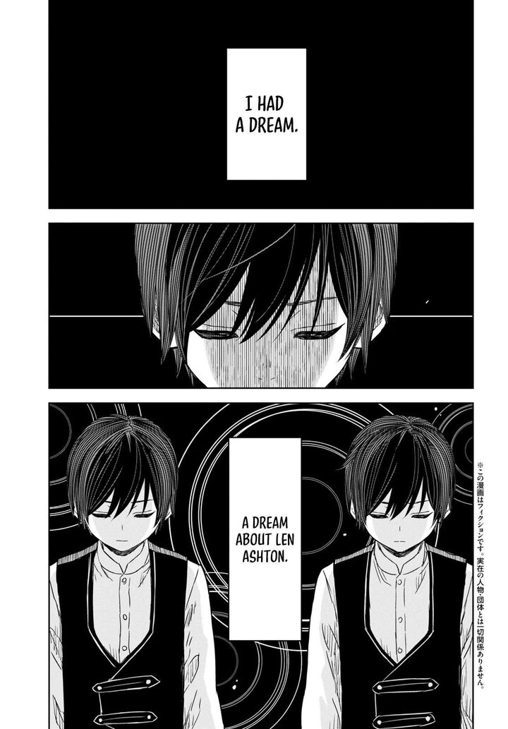 Monogatari No Kuromaku Ni Tensei Shite Chapter 11 Page 5