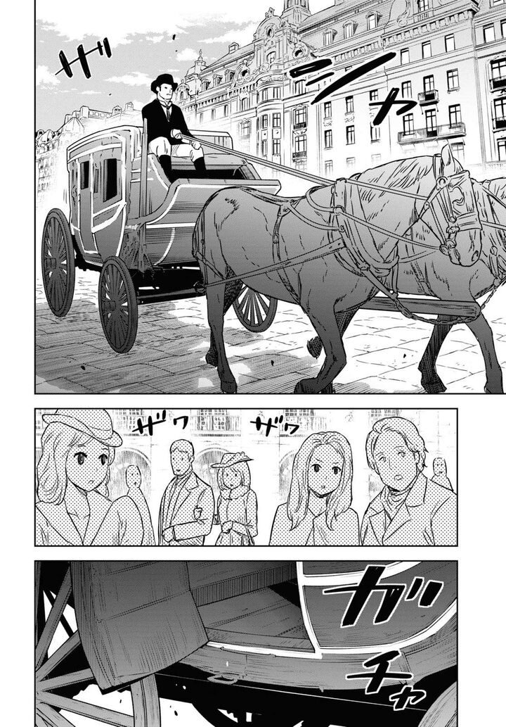 Monogatari No Kuromaku Ni Tensei Shite Chapter 12 Page 43
