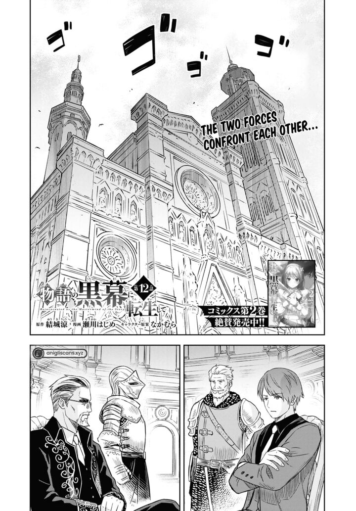Monogatari No Kuromaku Ni Tensei Shite Chapter 13 Page 2