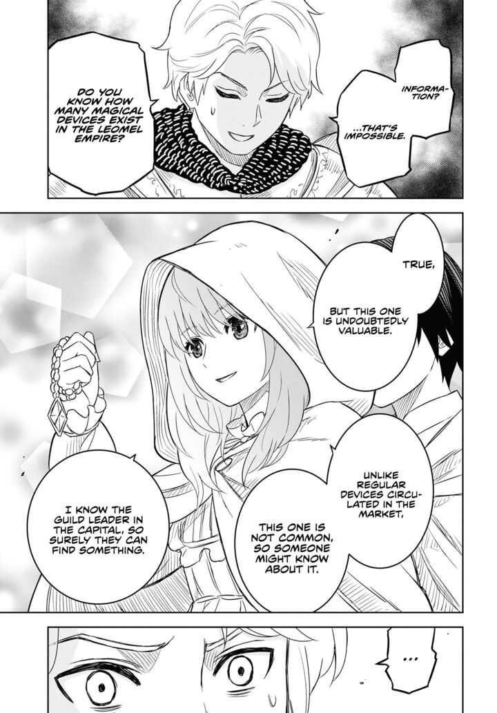 Monogatari No Kuromaku Ni Tensei Shite Chapter 13 Page 24