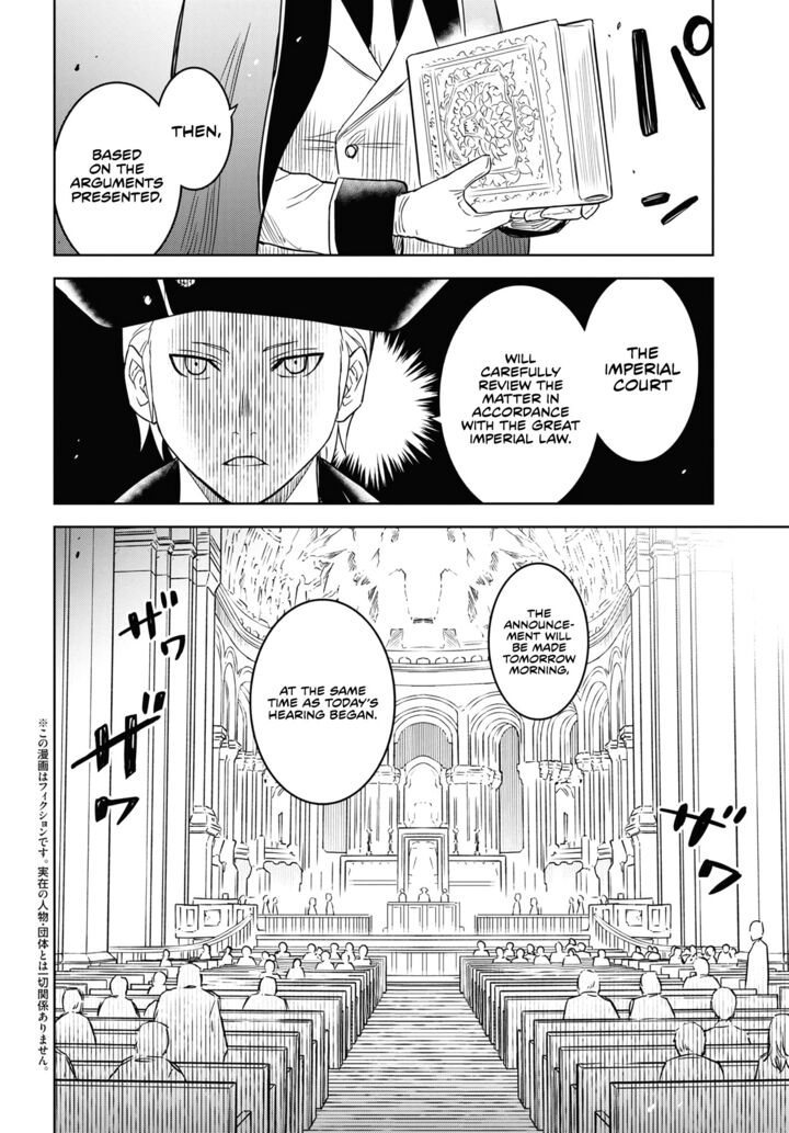 Monogatari No Kuromaku Ni Tensei Shite Chapter 13 Page 3