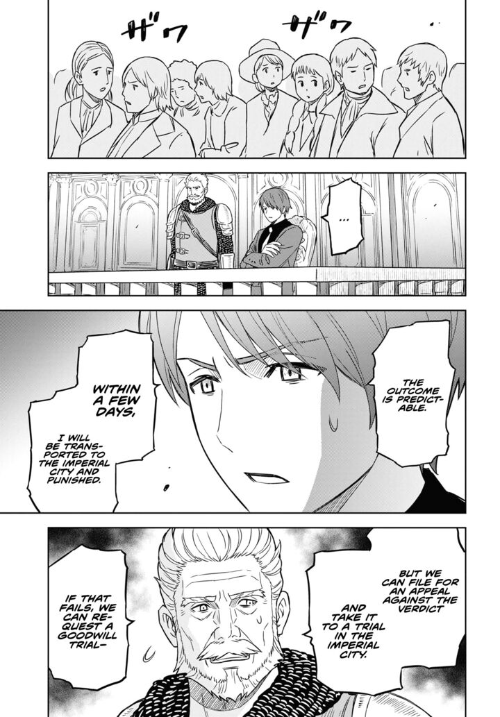 Monogatari No Kuromaku Ni Tensei Shite Chapter 13 Page 4