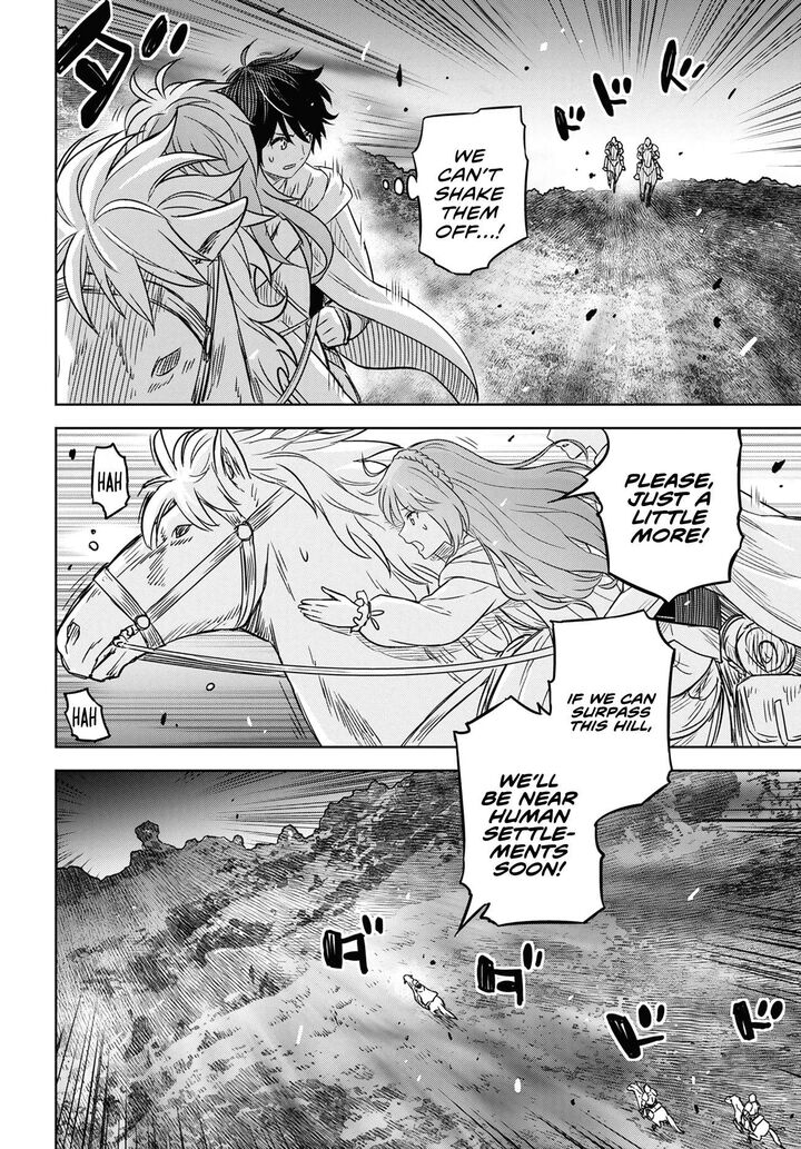 Monogatari No Kuromaku Ni Tensei Shite Chapter 14 Page 3