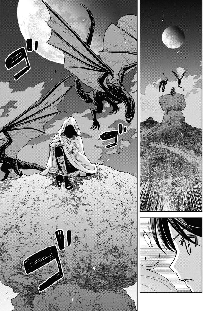 Monogatari No Kuromaku Ni Tensei Shite Chapter 14 Page 4