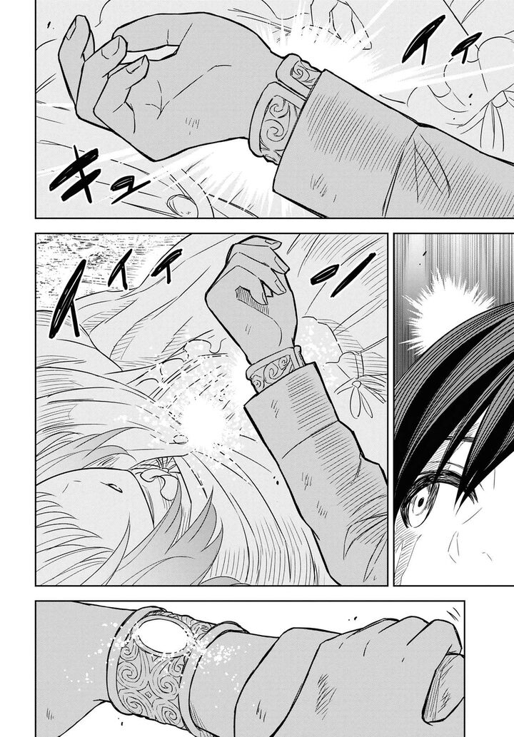 Monogatari No Kuromaku Ni Tensei Shite Chapter 15 Page 37
