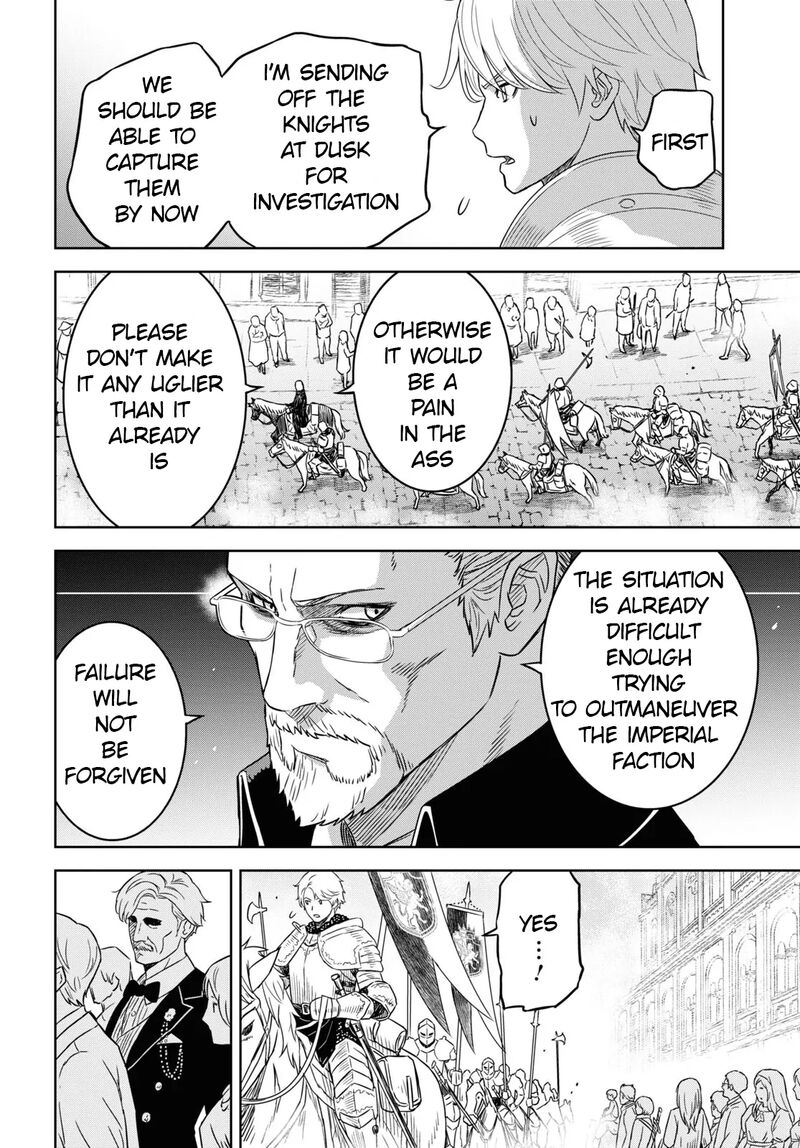 Monogatari No Kuromaku Ni Tensei Shite Chapter 16 Page 10