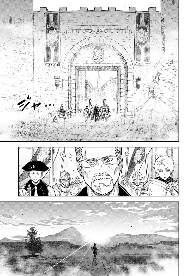 Monogatari No Kuromaku Ni Tensei Shite Chapter 16 Page 11