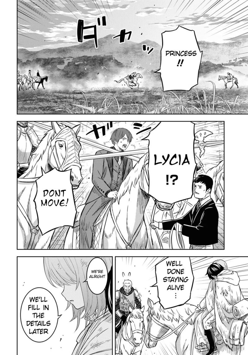 Monogatari No Kuromaku Ni Tensei Shite Chapter 16 Page 14
