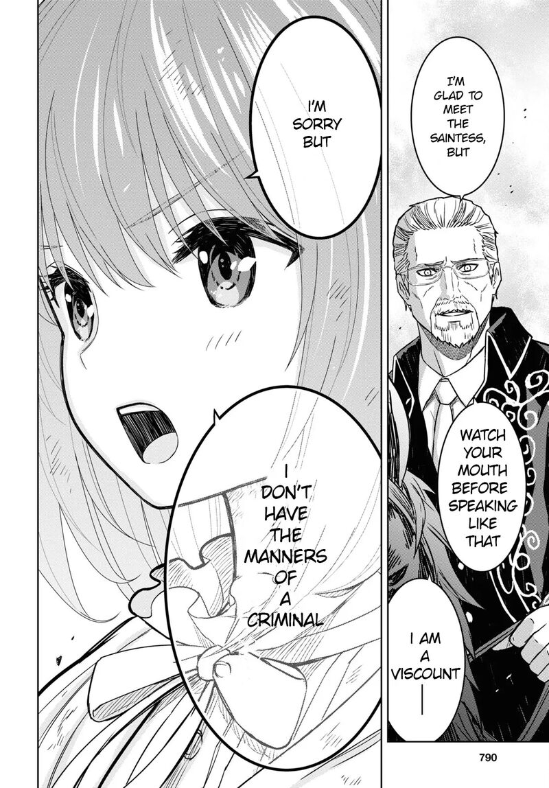 Monogatari No Kuromaku Ni Tensei Shite Chapter 16 Page 16
