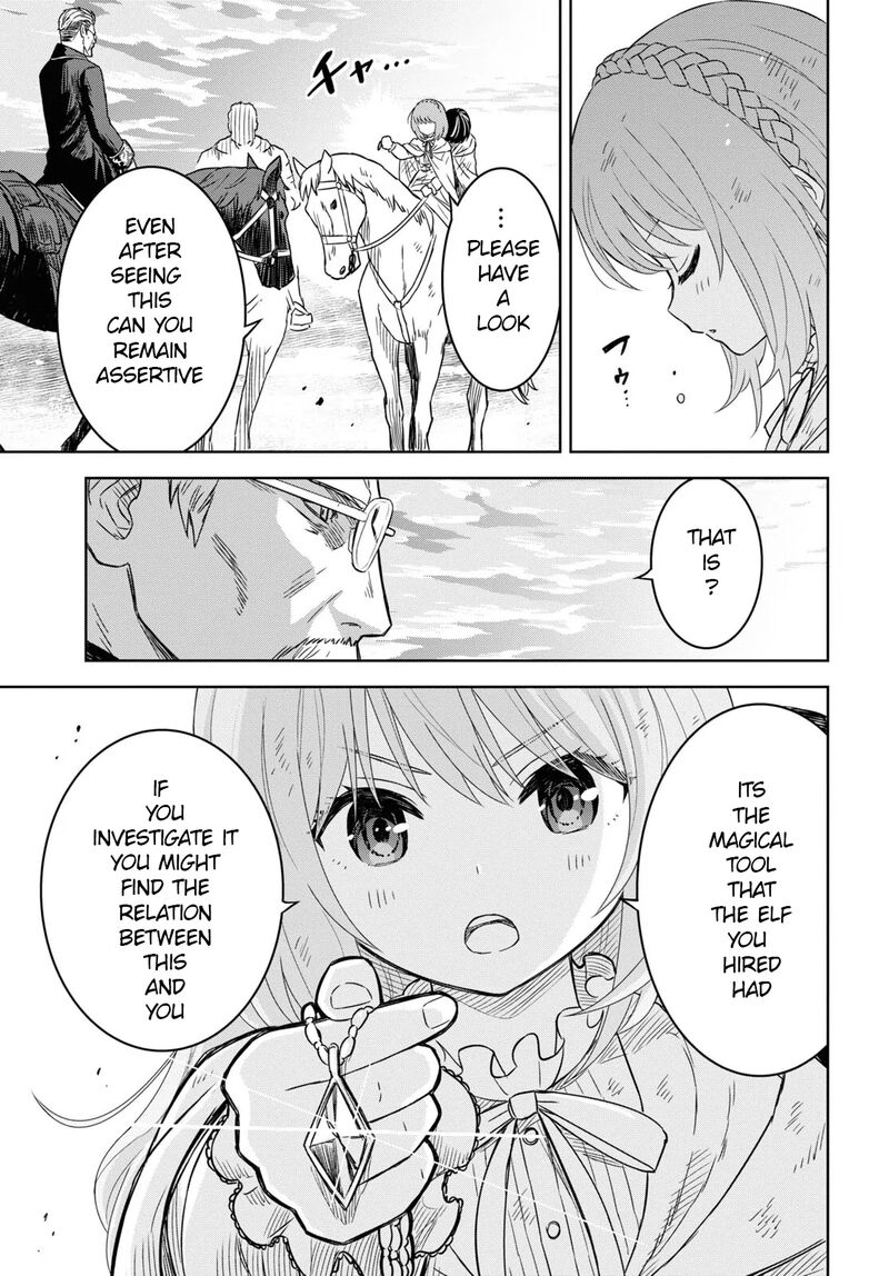 Monogatari No Kuromaku Ni Tensei Shite Chapter 16 Page 19