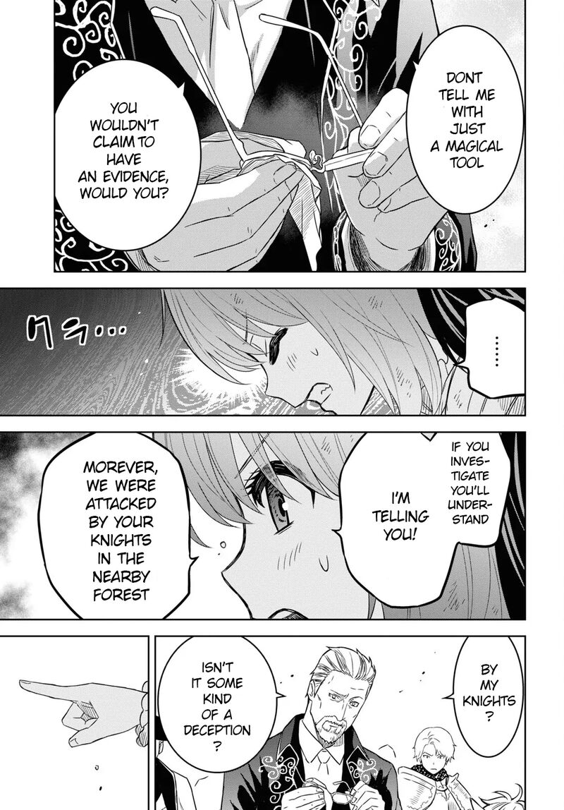 Monogatari No Kuromaku Ni Tensei Shite Chapter 16 Page 21