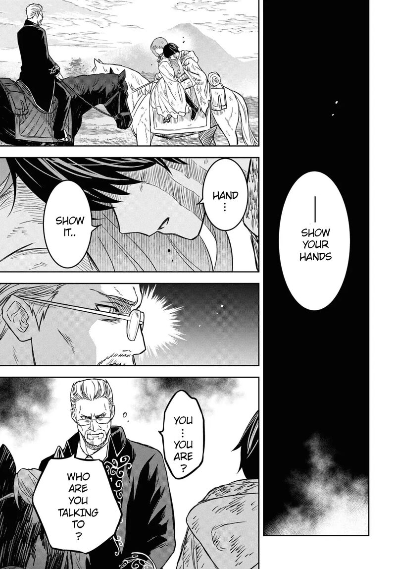 Monogatari No Kuromaku Ni Tensei Shite Chapter 16 Page 25